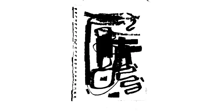 La Afición CDMX, Merchandise, plate 3 of 15